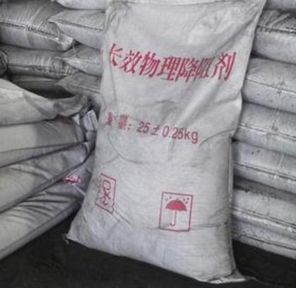 復(fù)合接地降阻劑